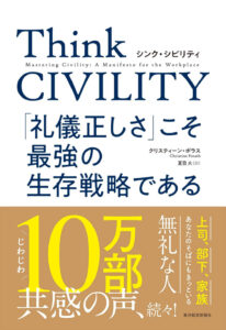 本の表紙画像